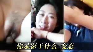 你个变态_人妻害羞捂住脸_拍个脸像打仗