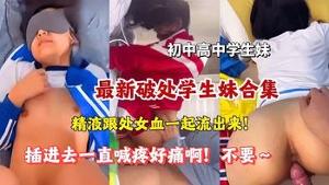 【吃瓜猛料】新婚人妻被人调教在网上晒出被同学认出